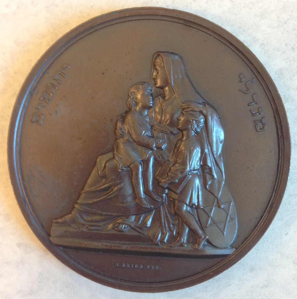 Jewish Orphanage Amsterdam medal reverse