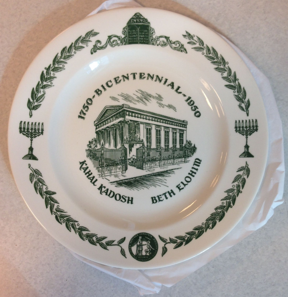 KKBE bicentennial plate