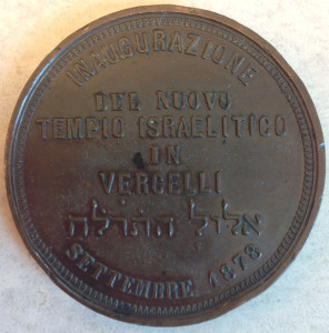 Vercelli Synagogue medal reverse