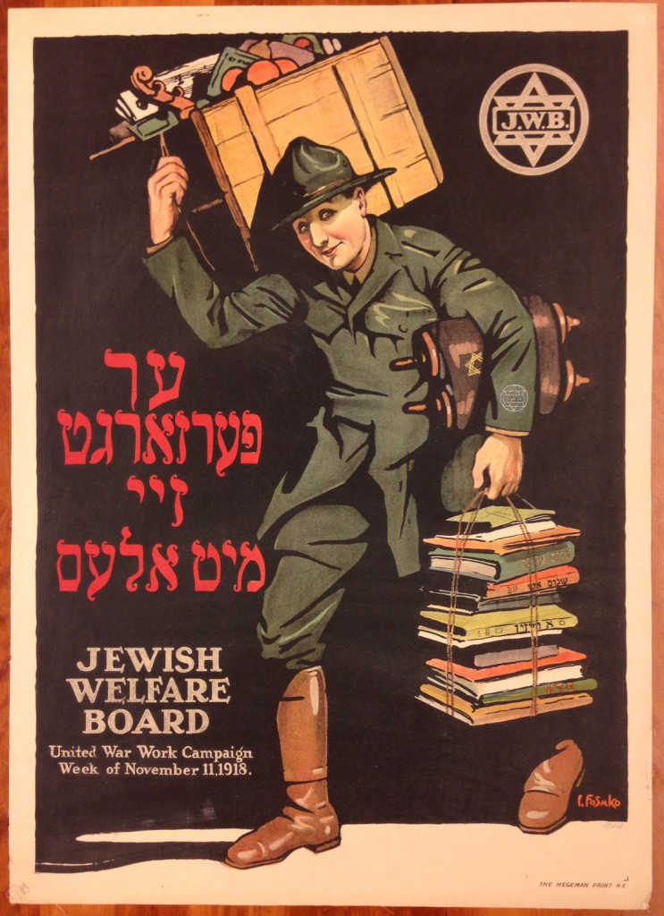 United War Work campaign Yiddish1