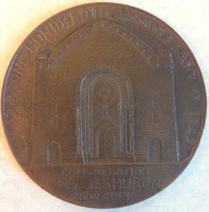 Bnai Jeshurun medal front