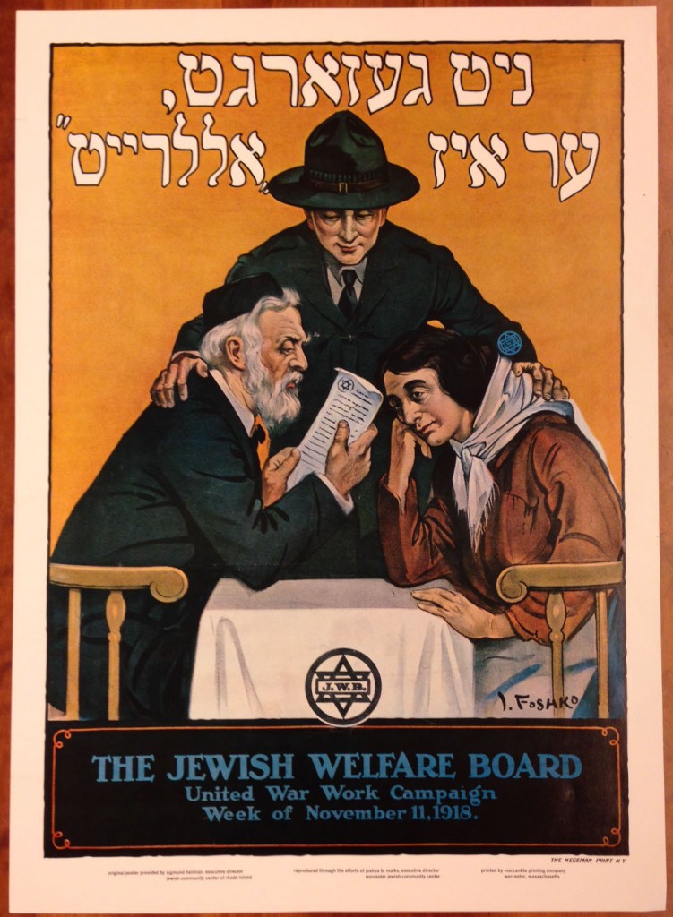 Unite War Work campaign Yiddish2